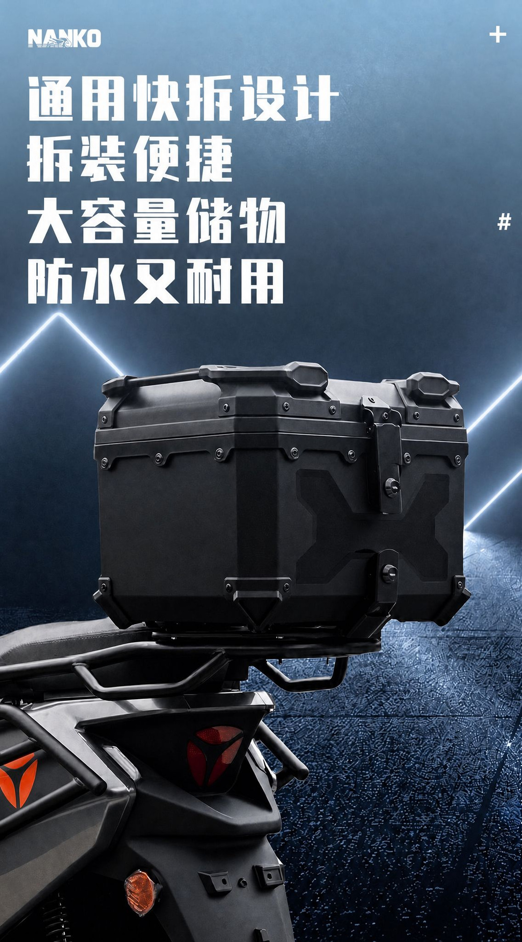 45L non-aluminum alloy motorcycle trunk quick-release tool box, detachable electric vehicle storage box