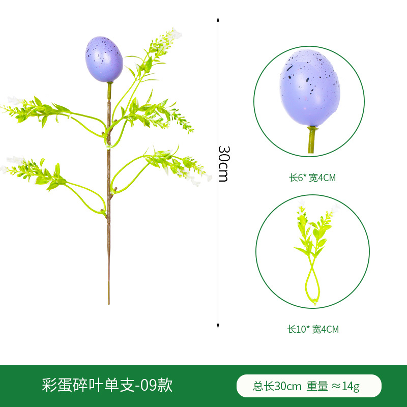부활절 달걀 깨진 잎 단일 가지 09
