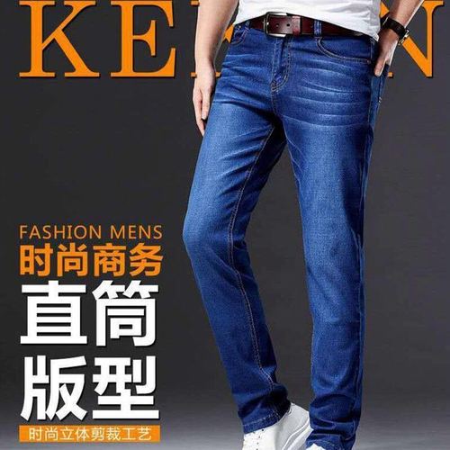 Autumn and Winter Elastic Men's Straight Leg Loose Trendy Matchable Middle-aged Youth Leisure Work Thick Zhao Zhi Zheng
