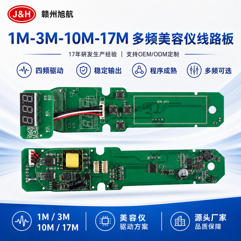 3m10m108 Multi-Speed Multi-Frequency Beauty Atomizer Drive Circuit Board Ultrasonic Instrument Motherboard Control Board 3m10m108 Multi-Speed Multi-Frequency Beauty Atomizer Drive Circuit Board Ultrasonic Instrument Motherboard Control Board