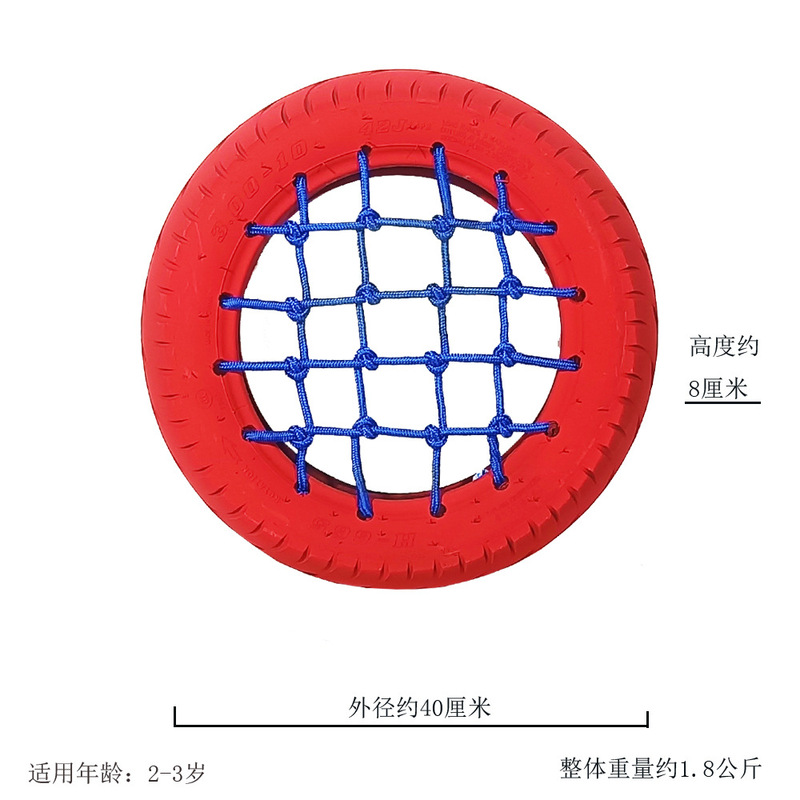 幼儿园彩色轮胎架橡胶环创大小废旧花盆户室外玩道具感统训练儿童|undefined