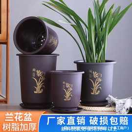 新款加厚树脂兰花盆仿紫砂加深简约大号君子兰仿陶瓷塑料花盆