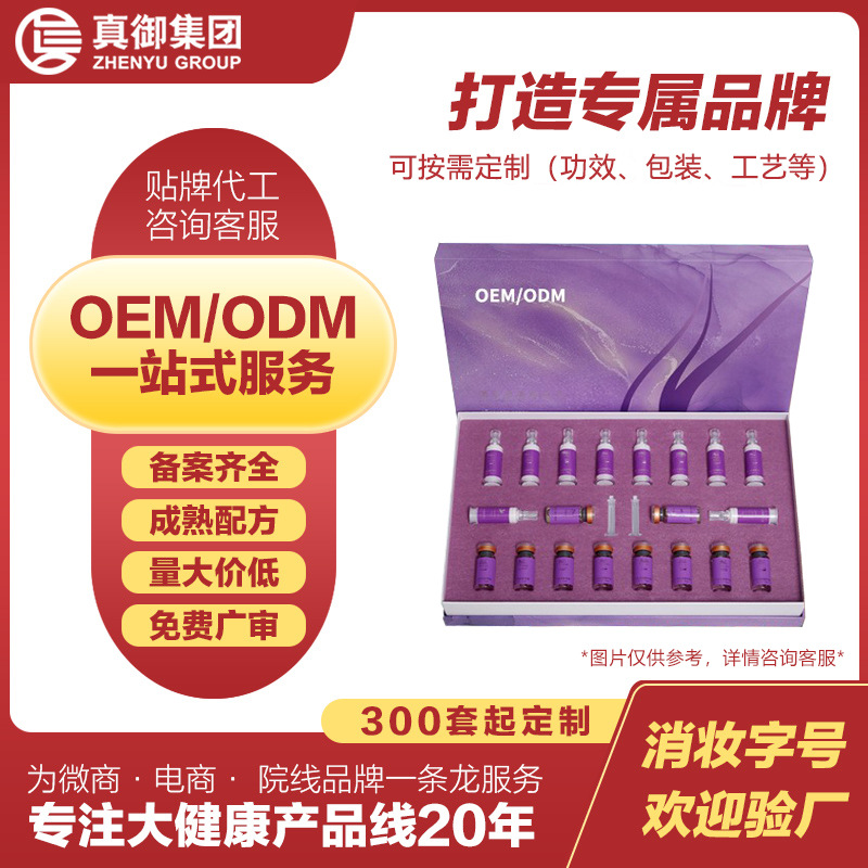 Beauty Salon Body Shaping Kit, Heating Massage Essential Oil, Weight Loss, Belly Tightening, Slimming Set, Oem Customization