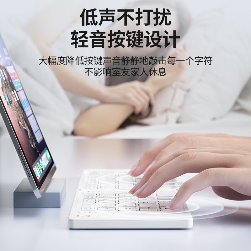 精尊折叠蓝牙键盘便携迷你手机平板电脑商务办公无线键盘系统通用|undefined