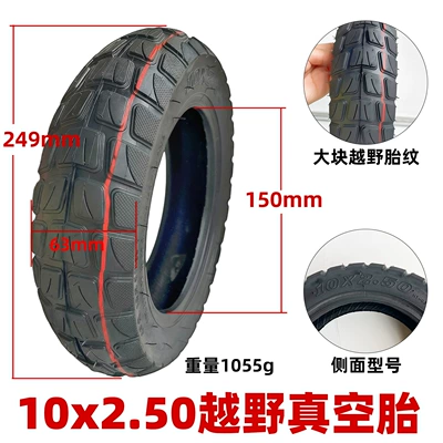thickened and wear-resistant with large – Elektrikli avtomobil şinləri