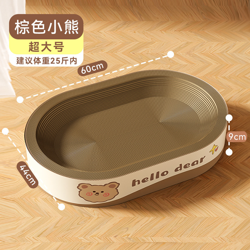 Tablero de agarre de gato ovalado gigante de marca compartida para gatos