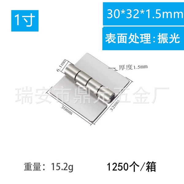 32, 1.5mm, 1 inch