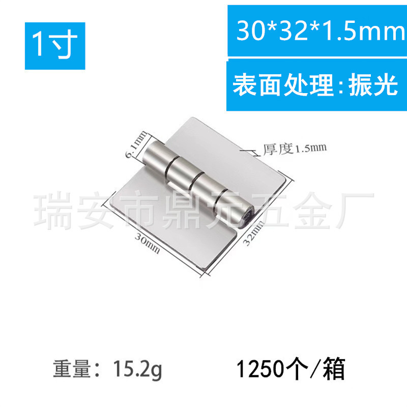 卸売り304ステンレス溶接ヒンジ厚手取り外し可能異形キャビネットドアヒンジ工業設備ヒンジヒンジ|undefined
