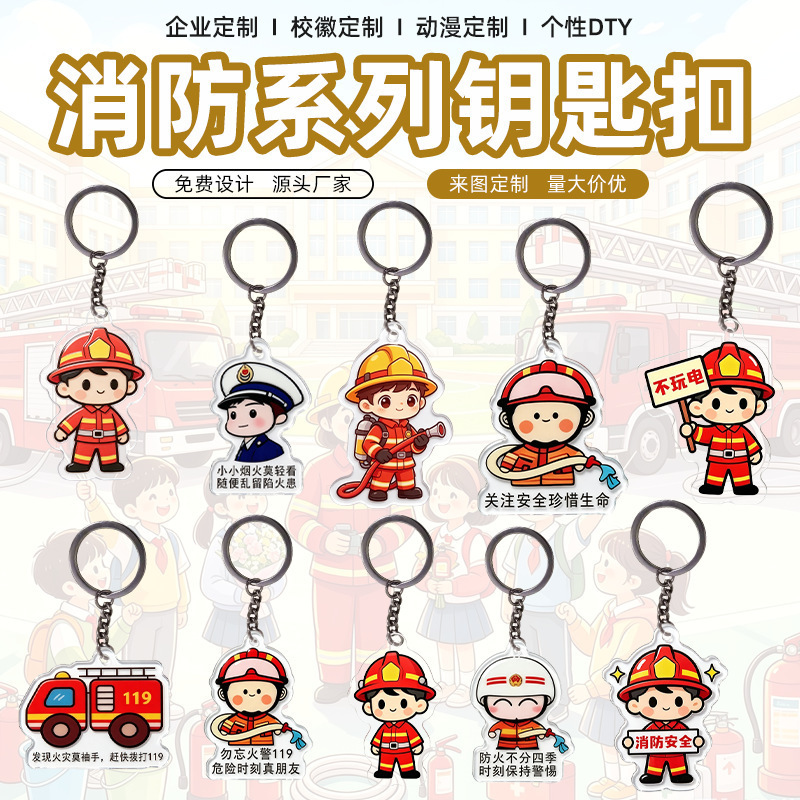 Cartoon Firefighter Acrylic Keychain Safety 119 Fire Day Commemorative Pendant Emergency Safety Promotion Gift