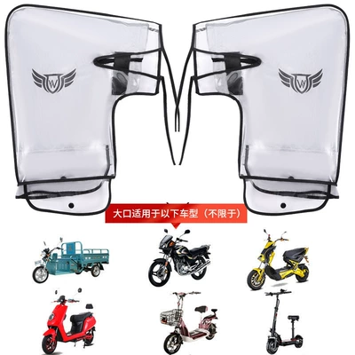 Motorcycle Handle Cover Gloves Electric Bike Handlebar - one-size-fits-all-small-mouth-gray-rain-cover-handlebar-cover