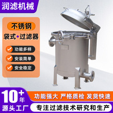 304 316���P䓴�ʽ�^�V�������^�V��������ș��Һ���x�^�V�O��