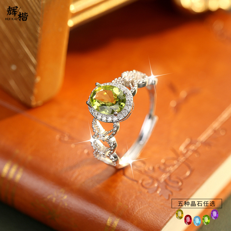 Luxurious Colored Gemstone Citrine Ring European and American Cross-Border S925 Silver Inlaid Natural Peridot Niche Design Jewelry