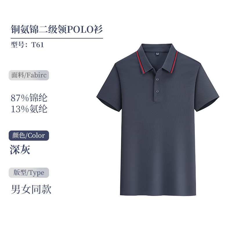 Camiseta de color de contraste de manga corta de Nylum Golf con cuello, deportes de secado rápido, camisa de polo para hombre, lujo ligero personalizado, sentido de alta gama