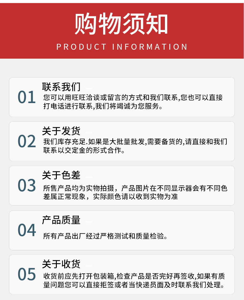 详情_14