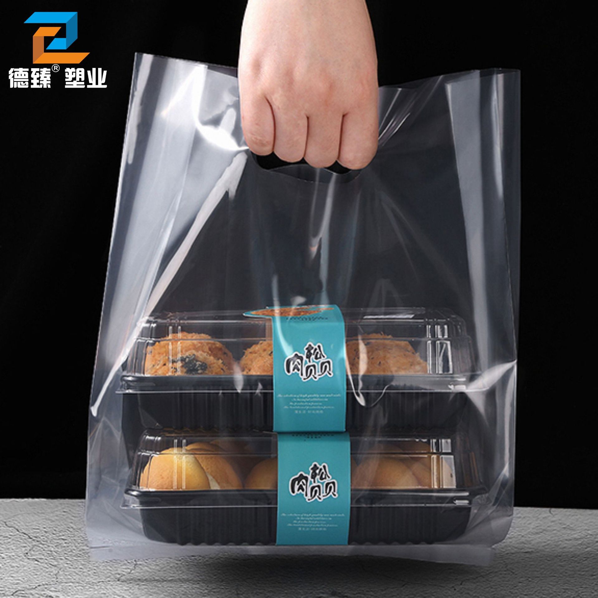 高透加厚软膜网红烘焙披萨蛋糕一次性塑料袋食品包装外卖打包袋