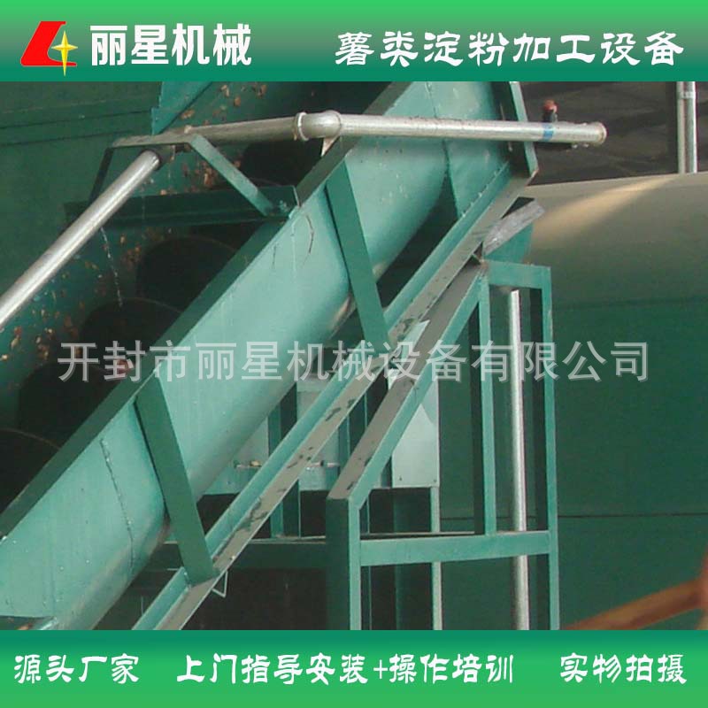 大量供应自动化红薯淀粉设备 红薯淀粉生产线 开封丽星厂家