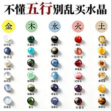 岑天然多宝水晶散珠石榴石玉石玛瑙海蓝宝五行珠子金发晶蜜蜡单珠