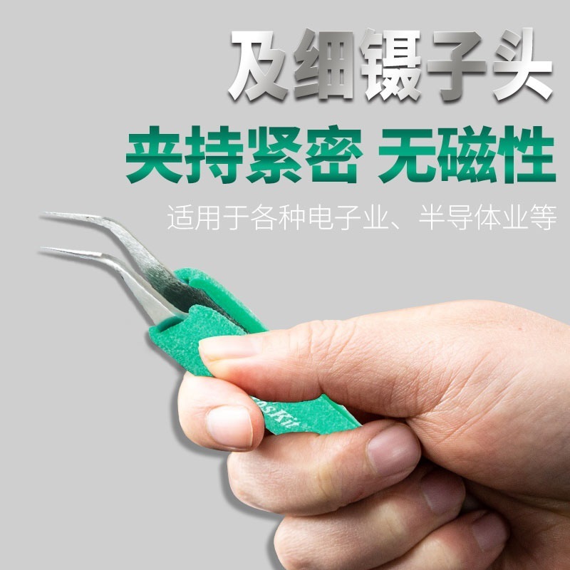 台湾 Baogong TZ-100A 静電気防止フラットチップポリカーボネート工業用グレードの高精度エルボ小型ピンセット|undefined