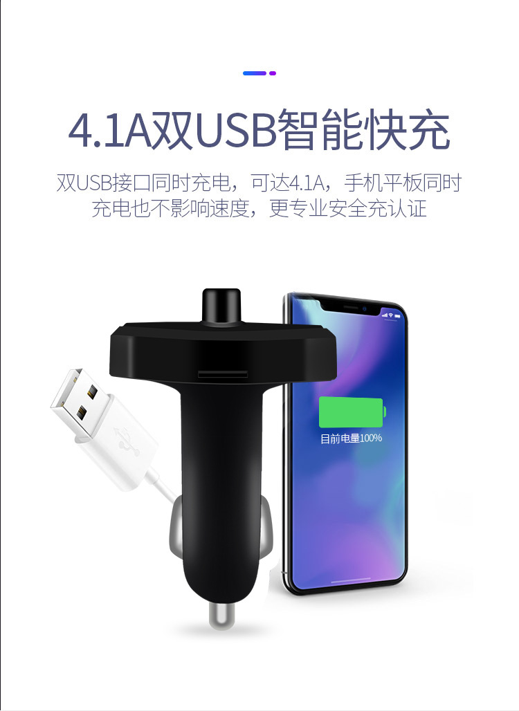 Car Mp3 Player, Car Fm Transmitter, Charger, Bluetooth Mp3, High-Volume Model, Direct Sales from Foreign Trade Manufacturers