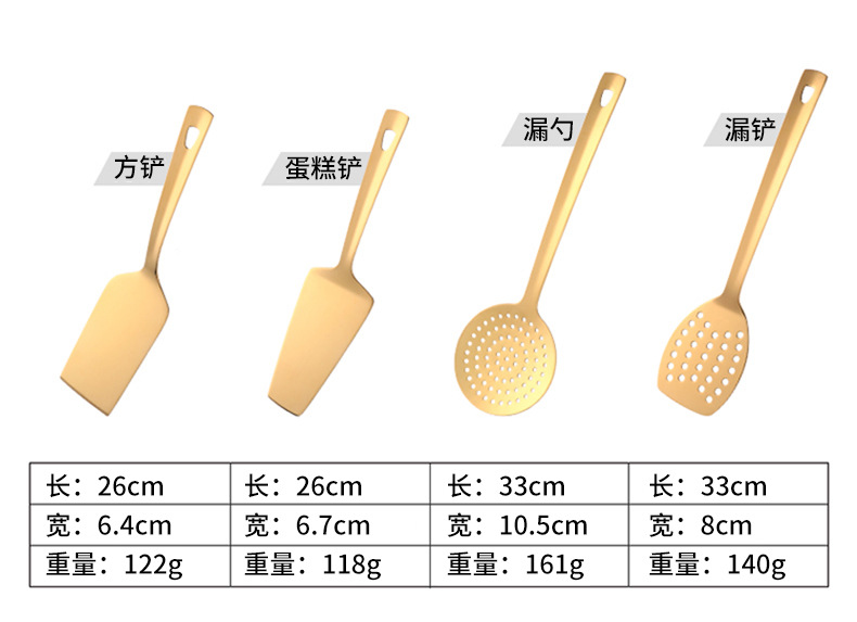 BD006（厨具12件套）_03.jpg