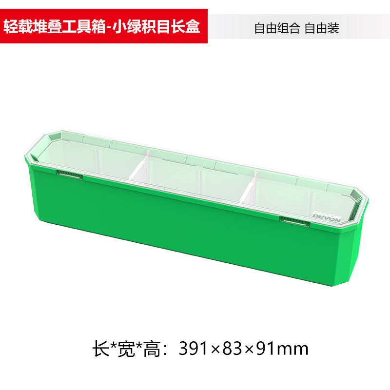 No. 3 small green box