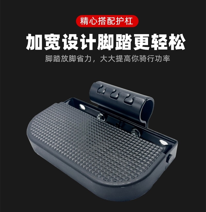 Protective Bumper Foot Pedal, Foldable Foot Pedal Bumper, Additional Folding Footrest, Thickened and Enlarged Bumper Foot Pedal