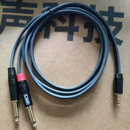 其他影音电器;麦克风/话筒;电器连接线