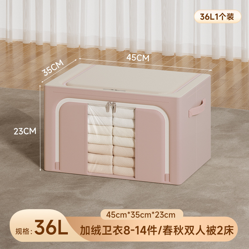 컬러 매칭 파우더【36L】