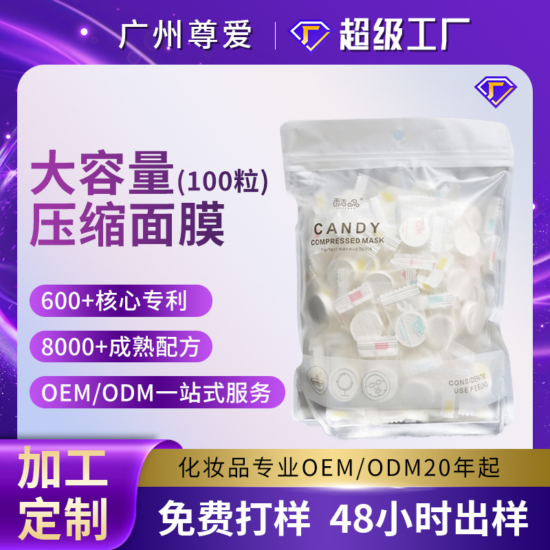 Ultra thin moisturizing cosmetic face mask