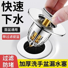��Ʒ���P�ϴ���谴��ʽ�^�V�Wˮ�ۏ���о�N����ˮ��ϴ���©����