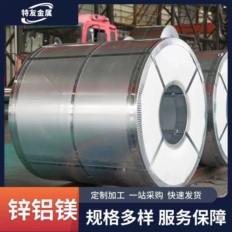 现货镀铝锌钢卷 镀锌白铁皮保温材料 雪花镀锌卷板 防锈镀锌铁皮