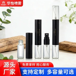 5ml-20ml双头玻璃小样瓶13牙螺口试管喷雾瓶香水分装瓶可定制