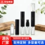 螺口双头5ml-20ml玻璃小样瓶