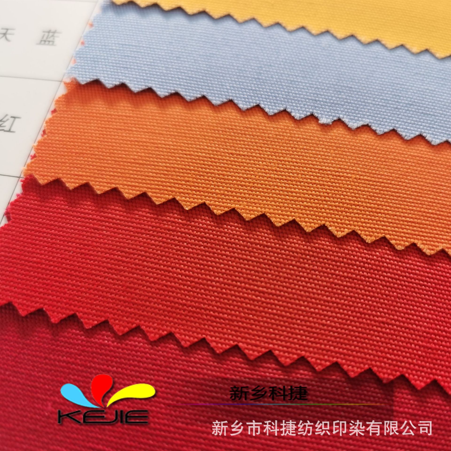 【现货销售】T/C80/20 涤棉 厚帆布 工装时装休闲面料 多色可选