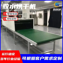输送机;涂装除尘设备;烘干固化设备