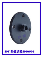 SM1�DSMA905 FC���w�D�ӷ��m�P SM05���{���w����� D80�A�P�\ʽ