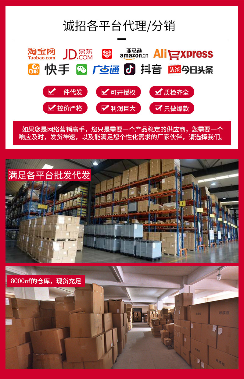眼膜工厂2