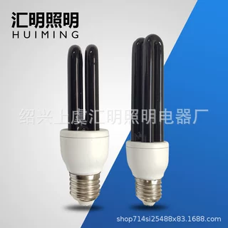 验钞舞美杀毒诱虫紫外线波长365nm2U220V13W15W紫光节能灯