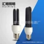 诱虫波长杀毒紫外线节能灯