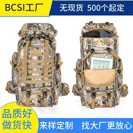 收纳袋收纳包;冰袋冰包;旅行包袋