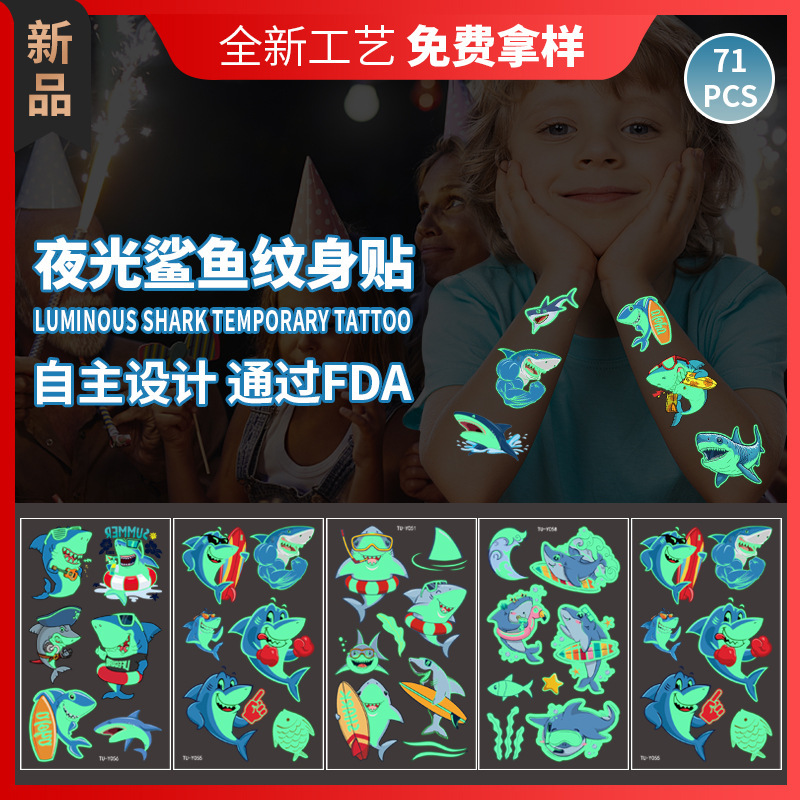 Cross-border luminous shark children tattoo stickers waterproof cartoon cute marine party party gift temporary stickers
