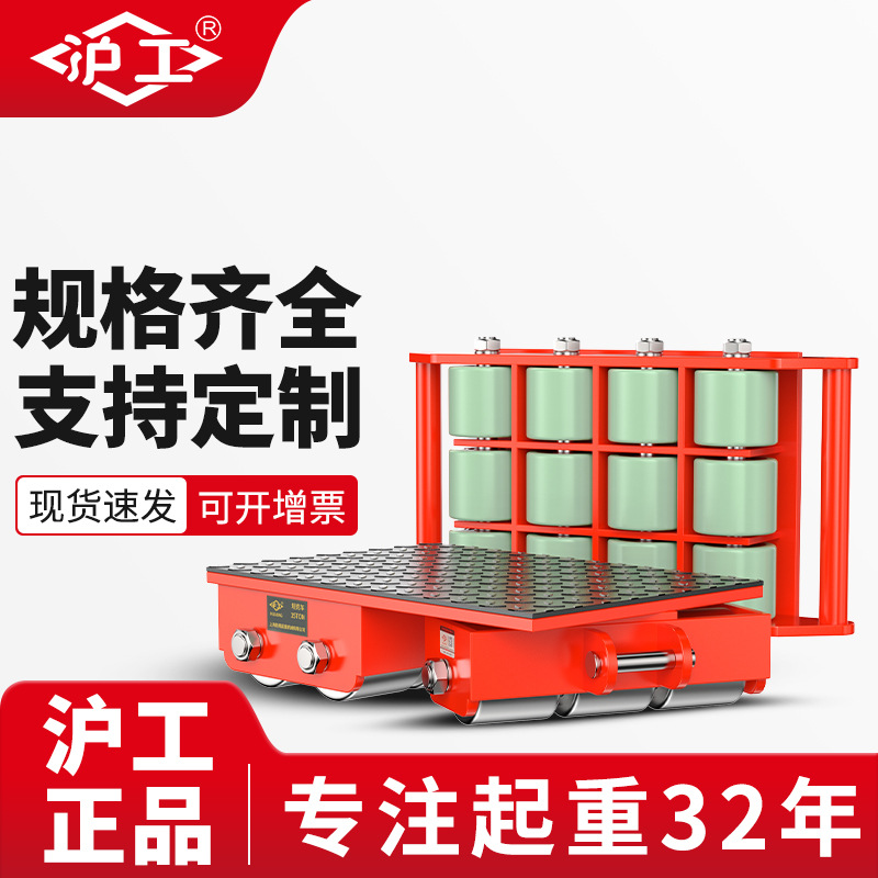 沪工坦克车地牛直向旋转重物移位器50吨200吨起重装备重型搬运车