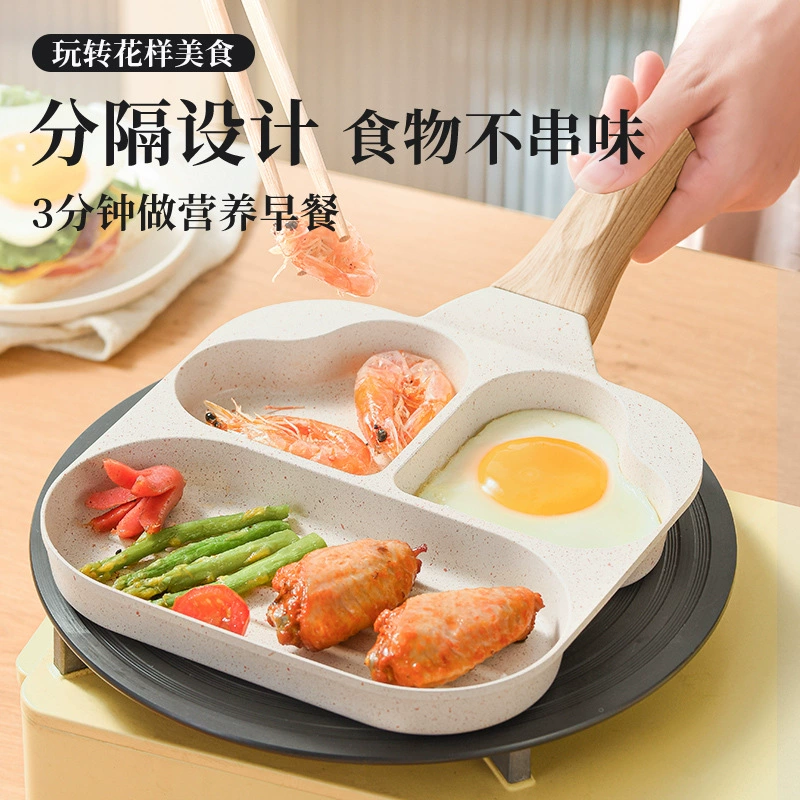 Крест -border Amazon Mai Rice Stone Four -hole жарить яйцо горшок внешняя торговля плоский несущий яйцо пельмурной горшок завтрак яйцо бургер бургер