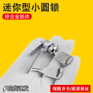 ����С�A�iֱ��12mm�錚չʾ���i�x�����D���i�V������i΢���T�i