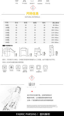 領結兔外套平鋪_03