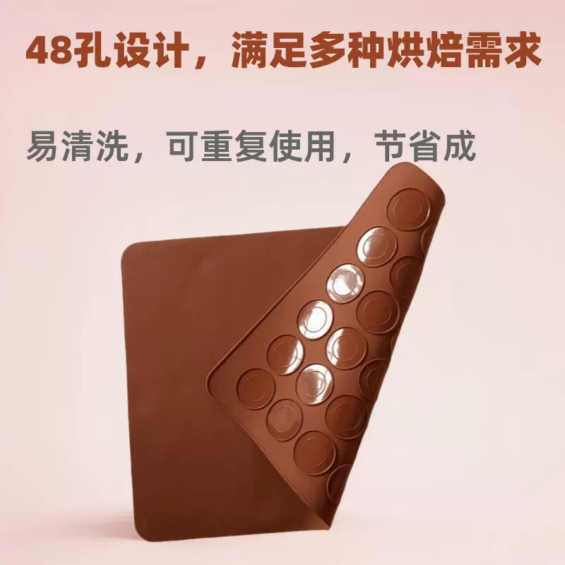 爆款 30孔48马卡龙硅胶垫饼干模/蛋糕模具 可重复使用企鹅马卡龙