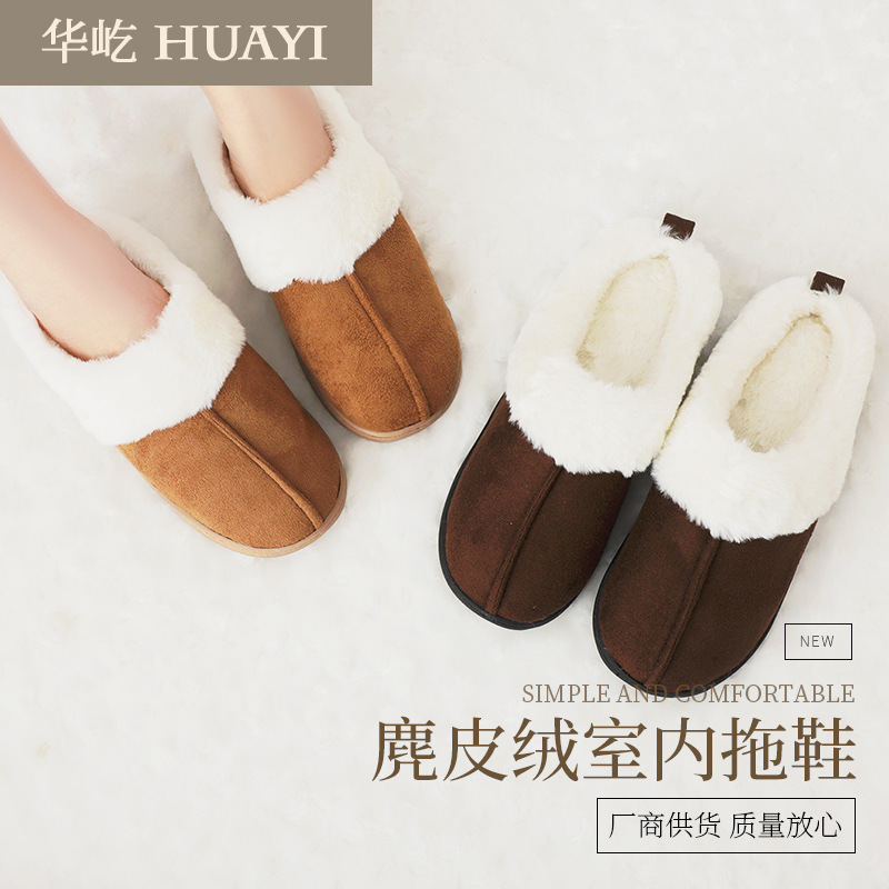 Tasman Large Fur-Trimmed Closed-Toe Slippers for Autumn and Winter, Non-Slip, Warm, Lazy Home Slippers, Retro Suede Plush