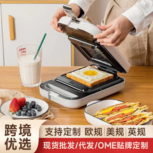 外贸早餐机多功能家用一体机可拆卸烤盘替换智能控温三明治早餐机