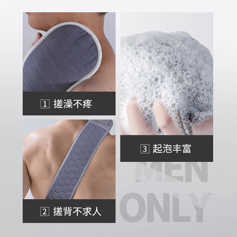 搓澡巾强力搓泥用后背东北高质量长条细砂澡堂灰三件套双面拉背条|undefined