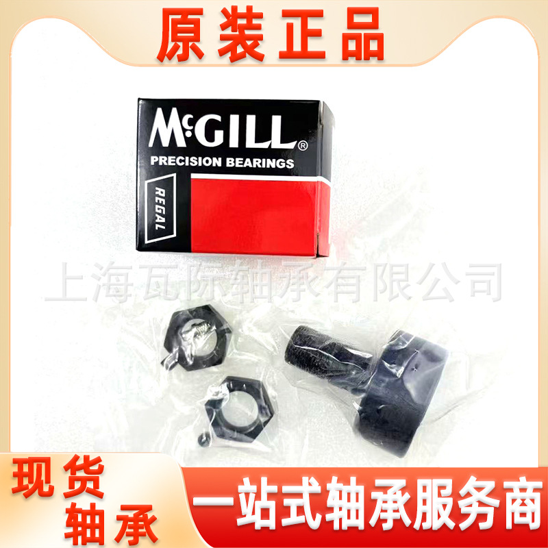 滚轮轴承 MCF90SBX MCF80SX MCF80S MCFE40ASX MCFRE47SB